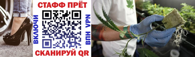 Купить закладку Конопля  Мефедрон  Лсд 25  ГАШ  Звенигово
