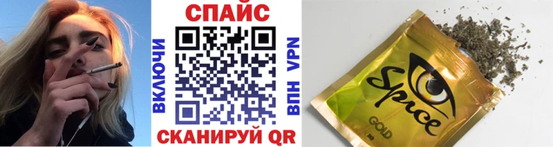 Бутират бутик  Купить закладки  Звенигово 