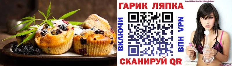 Еда ТГК конопля  Купить закладки  Звенигово 