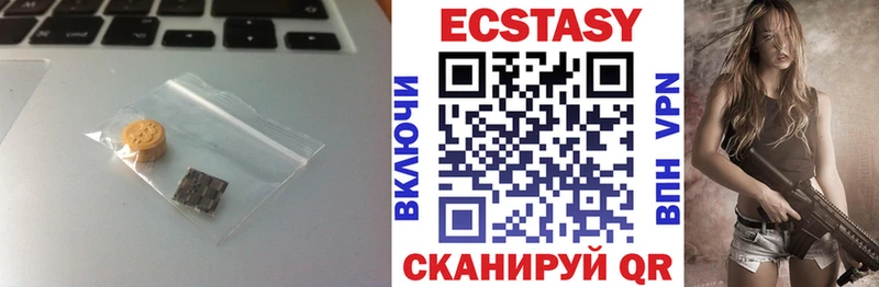 ЭКСТАЗИ louis Vuitton Купить Звенигово