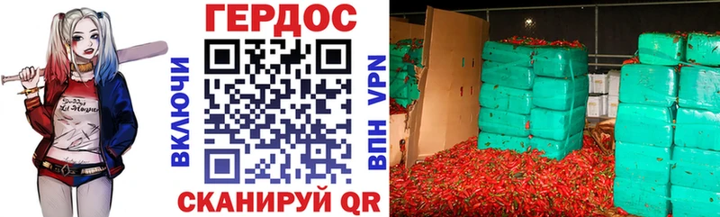 Героин хмурый  Купить закладки  Звенигово 