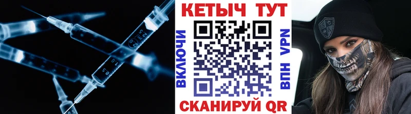 Купить закладки  Звенигово  Кетамин ketamine 