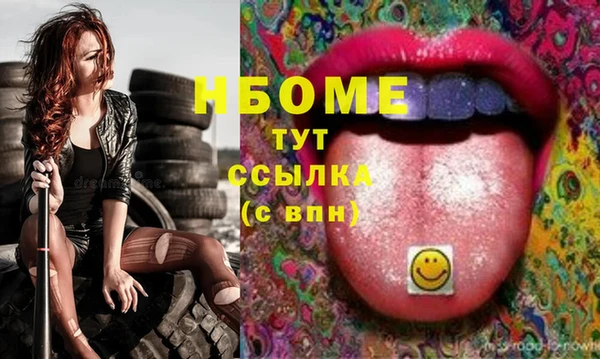 дурь Костерёво