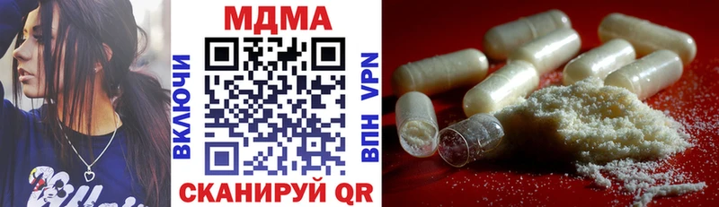 Купить где  Звенигово  MDMA crystal 