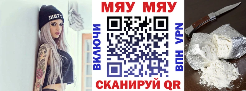 МЕФ мука Звенигово