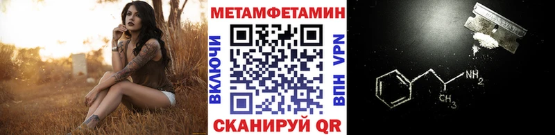 Метамфетамин кристалл  Купить где  Звенигово 
