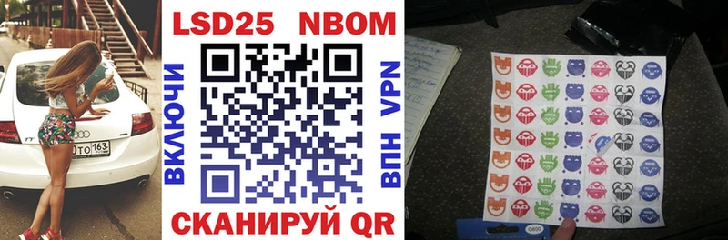 Купить  Звенигово  Марки 25I-NBOMe 1,5мг 