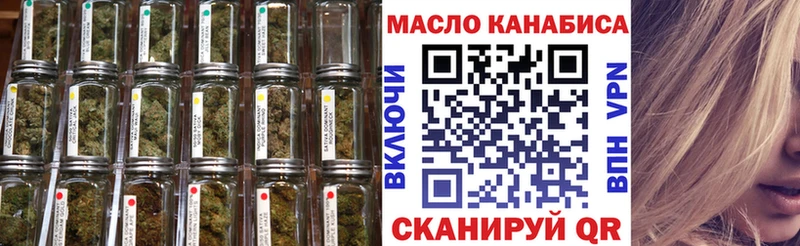 Дистиллят ТГК вейп Купить где Звенигово