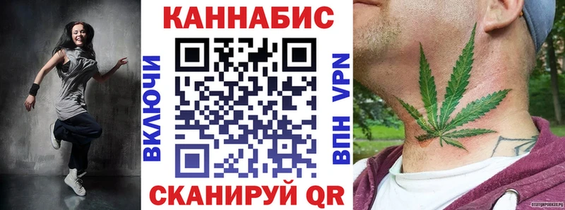 Канабис LSD WEED  Купить  Звенигово 